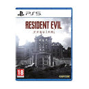 PS5 Resident Evil Requiem -Lenticular Edition EU
